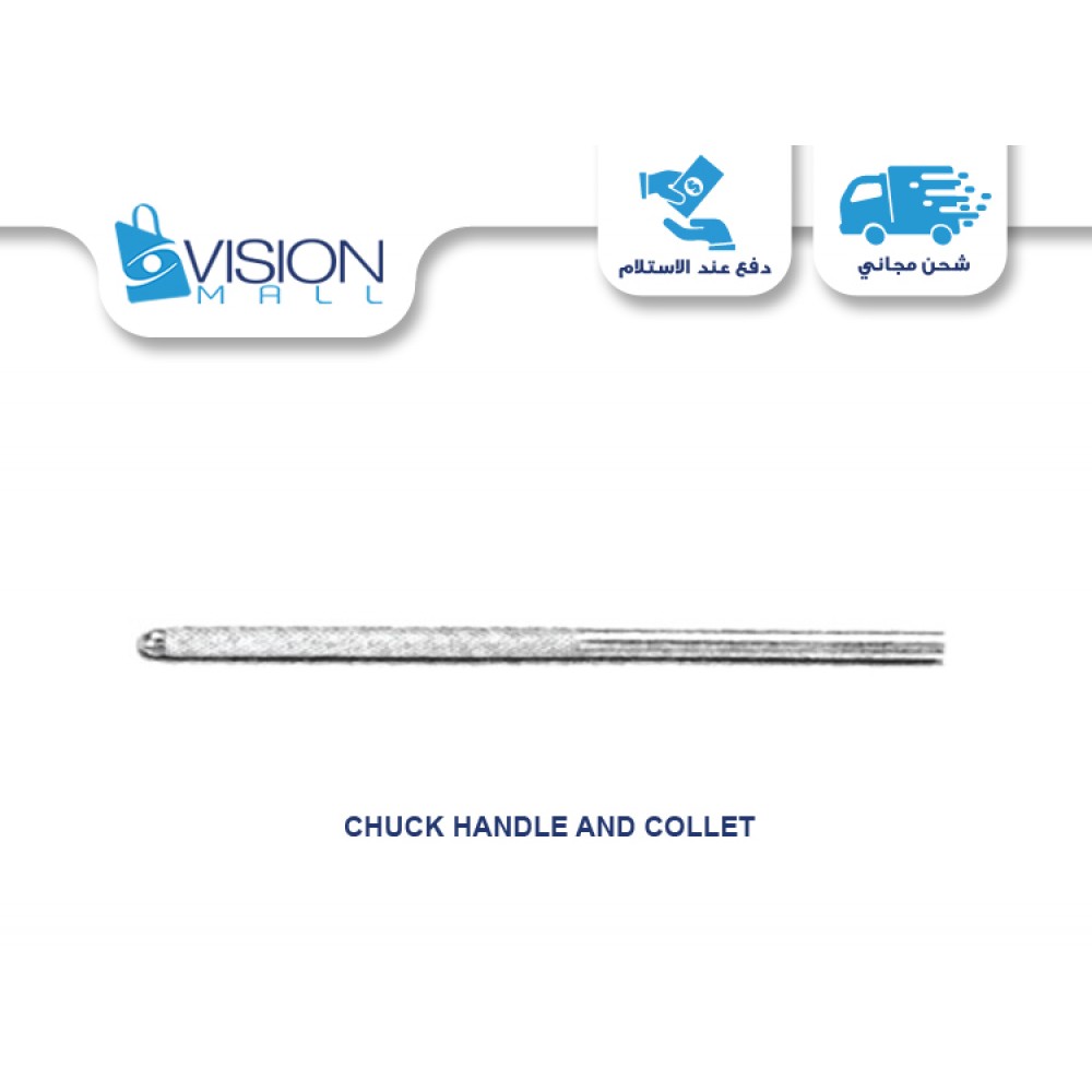 CHUCK HANDLE AND COLLET CHUCK HANDLE AND COLLET