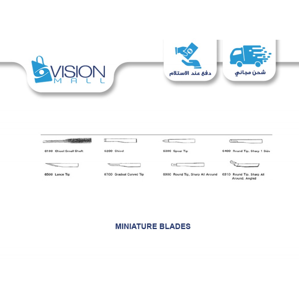 MINIATURE BLADES MINIATURE BLADES