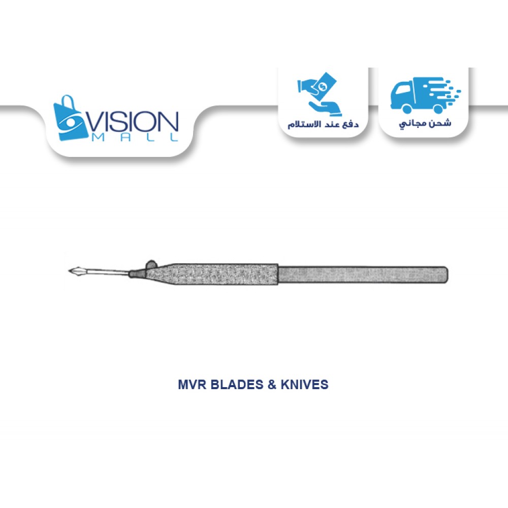 MVR BLADES & KNIVES MVR BLADES & KNIVES