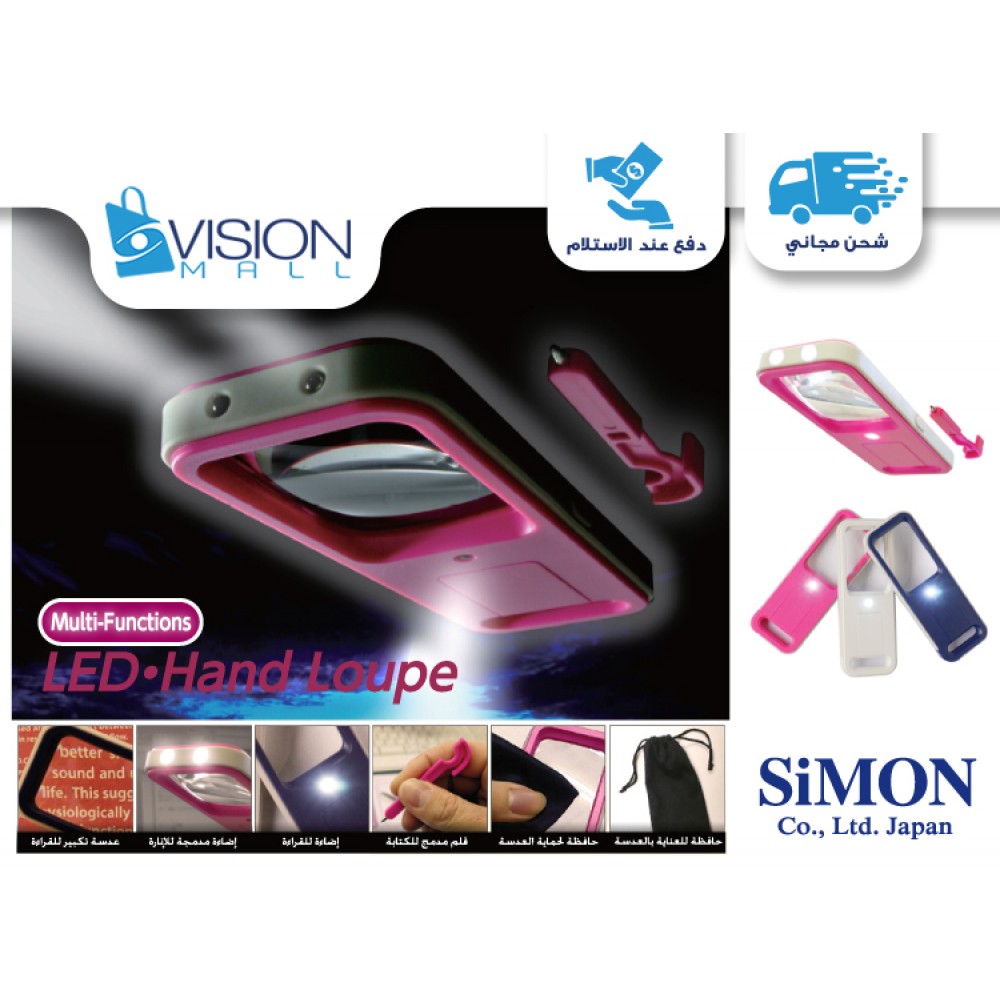 عدسة تكبير للقراءة