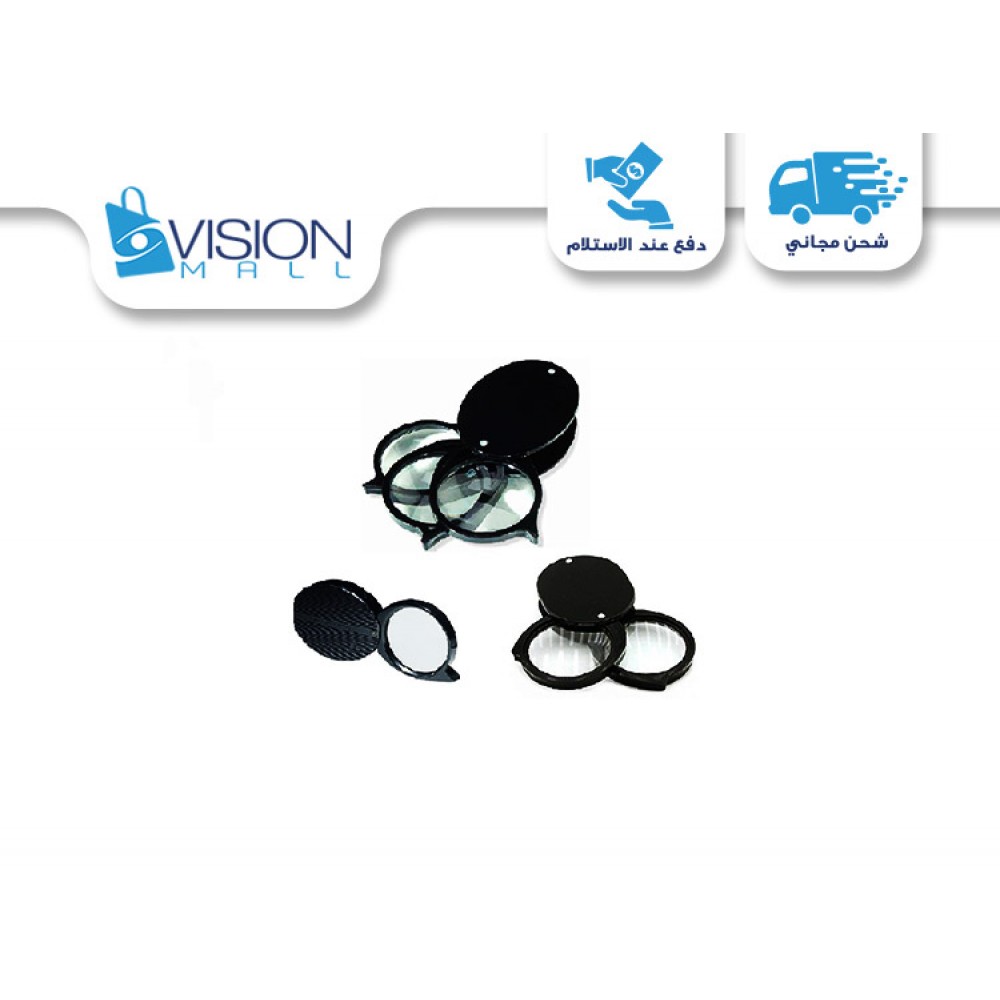 عدسات مكبرة قابلة للطي