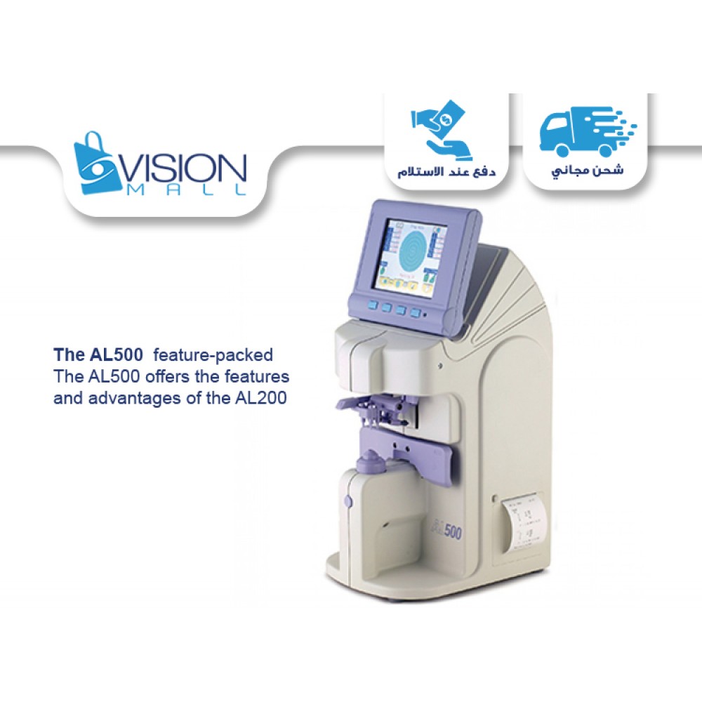 AL500 Auto Lensometer AL500 Auto Lensometer