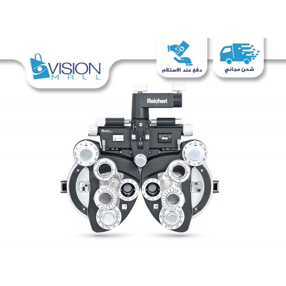 Ultramatic RX Master™ Phoroptor  Ultramatic RX Master™ Phoroptor