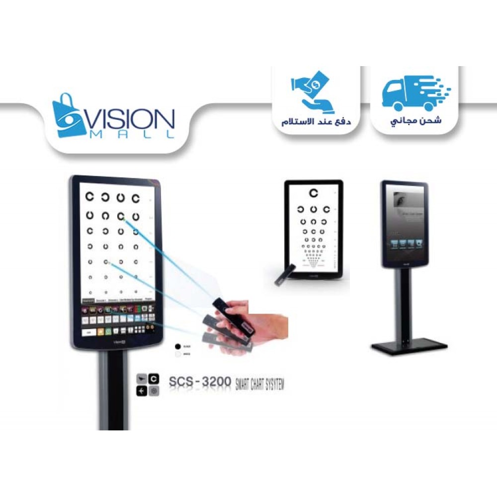 LED-Smart Chart System SCS-3200 LED-Smart Chart System SCS-3200