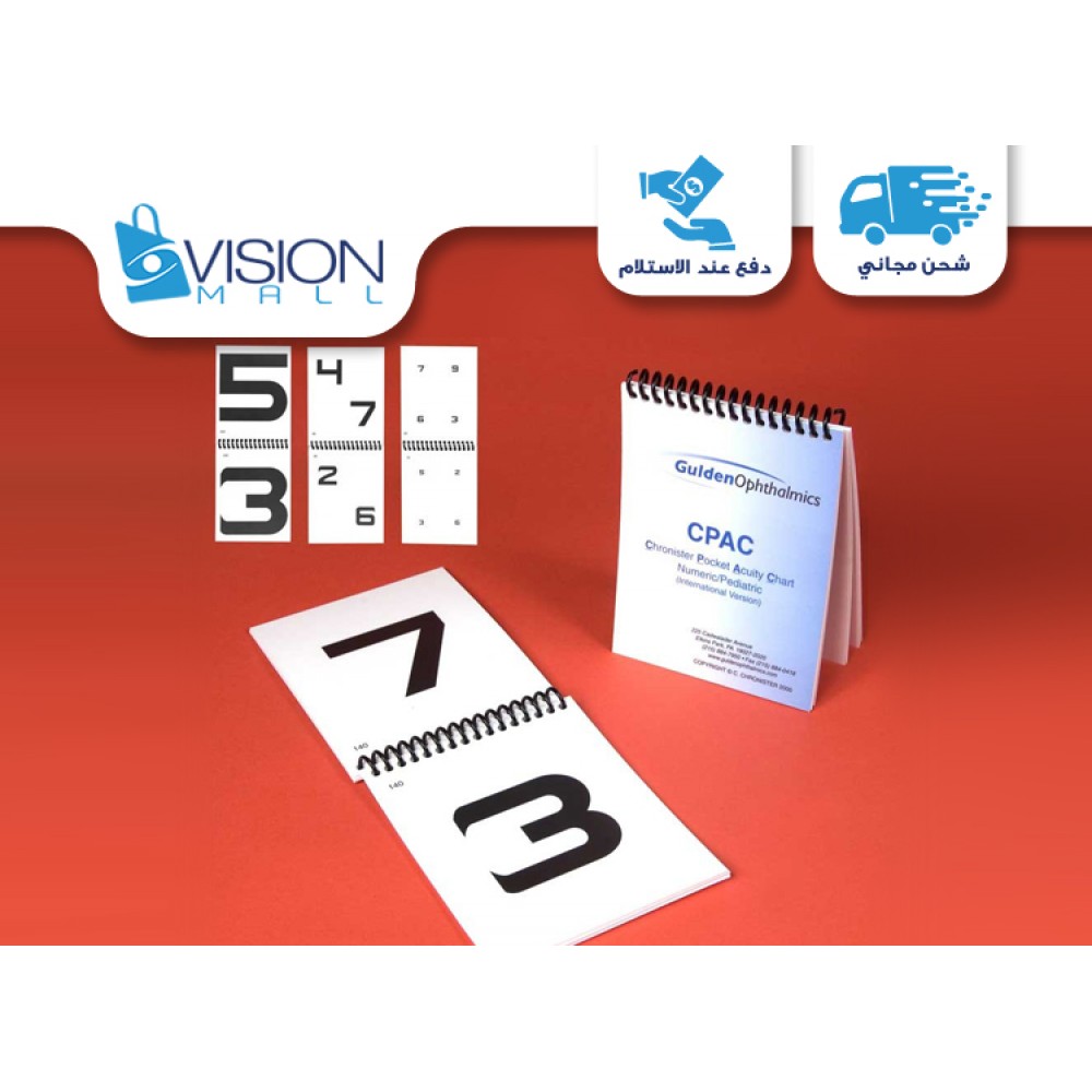 Pediatric Chronister - Pocket Acuity Chart Pediatric Chronister - Pocket Acuity Chart