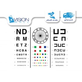 Illuminated eye chart Illuminated eye chart