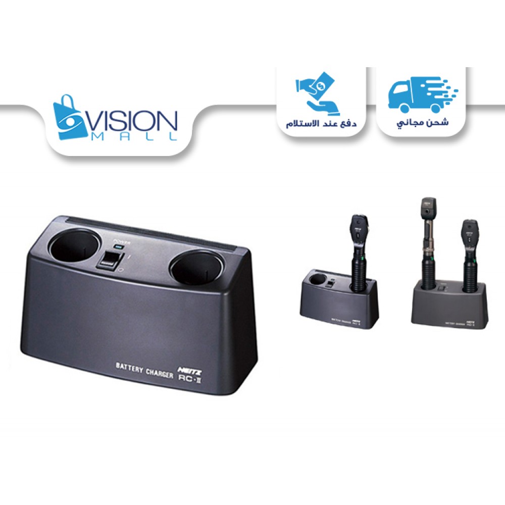 STREAK RETINOSCOPE RX-RC II