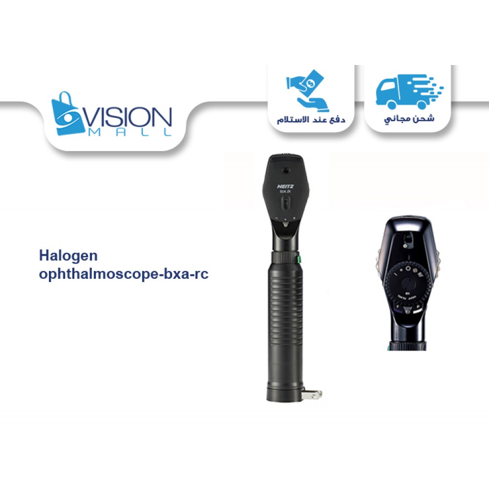 Halogen Ophthalmoscope Bxa-RC Halogen Ophthalmoscope Bxa-RC