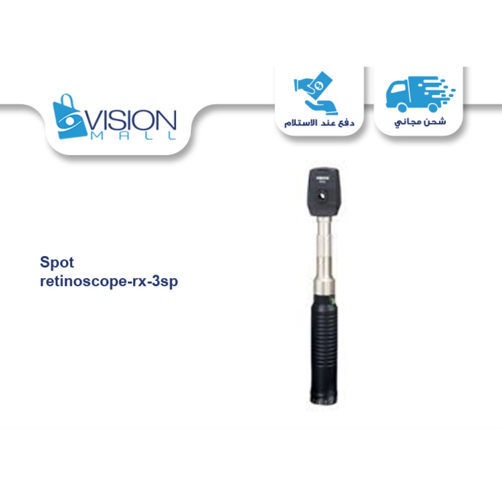 SPOT RETINOSCOPE RX-3SP