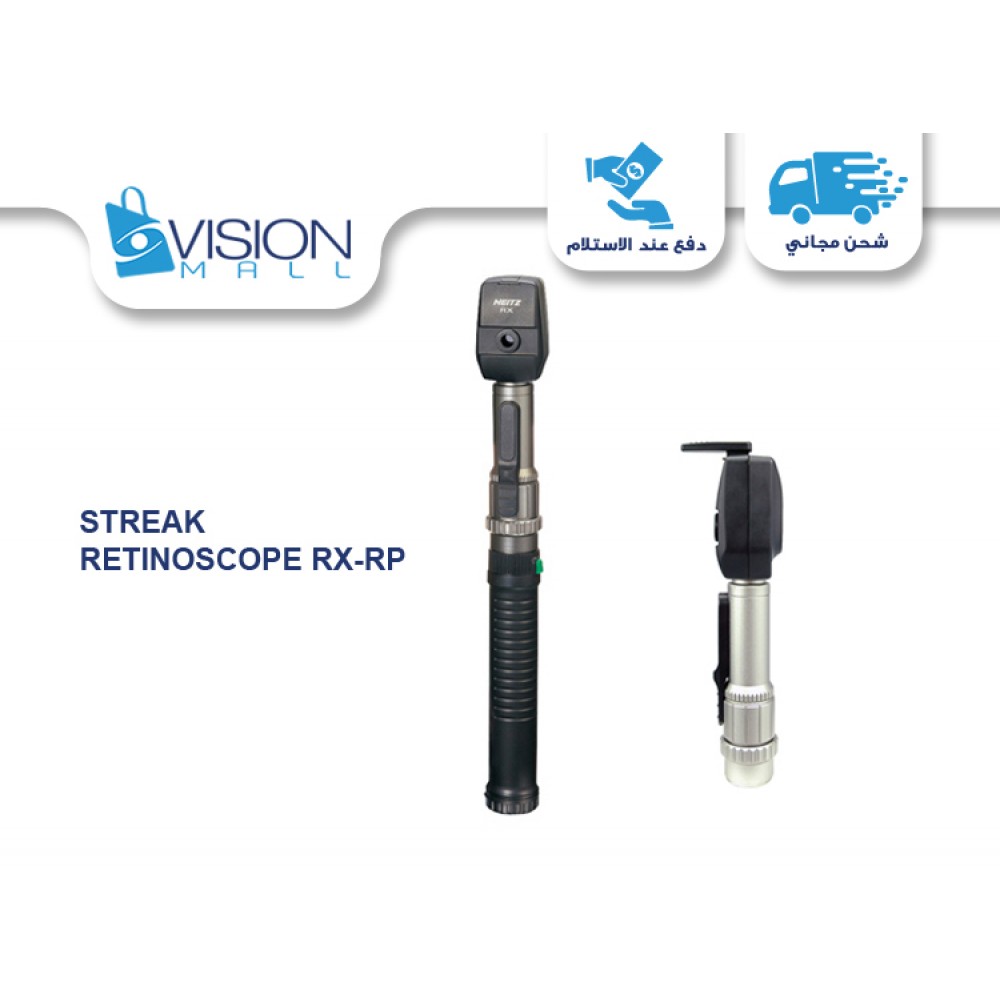 STREAK RETINOSCOPE RX-RP STREAK RETINOSCOPE RX-RP