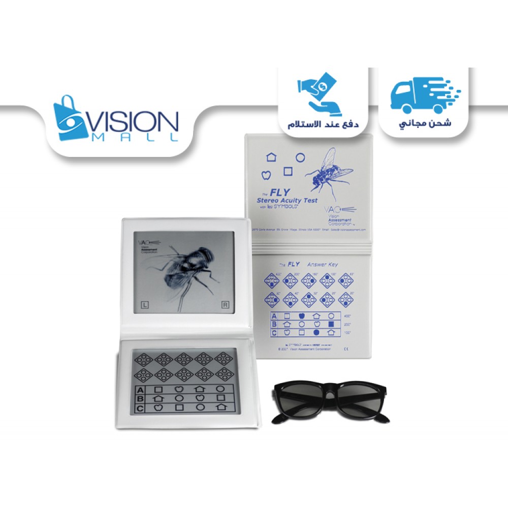 Stereo Test with LEA Symbols (Stereo Fly Test) Stereo Test with LEA Symbols (Stereo Fly Test)