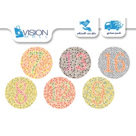 Ishihara Color Test