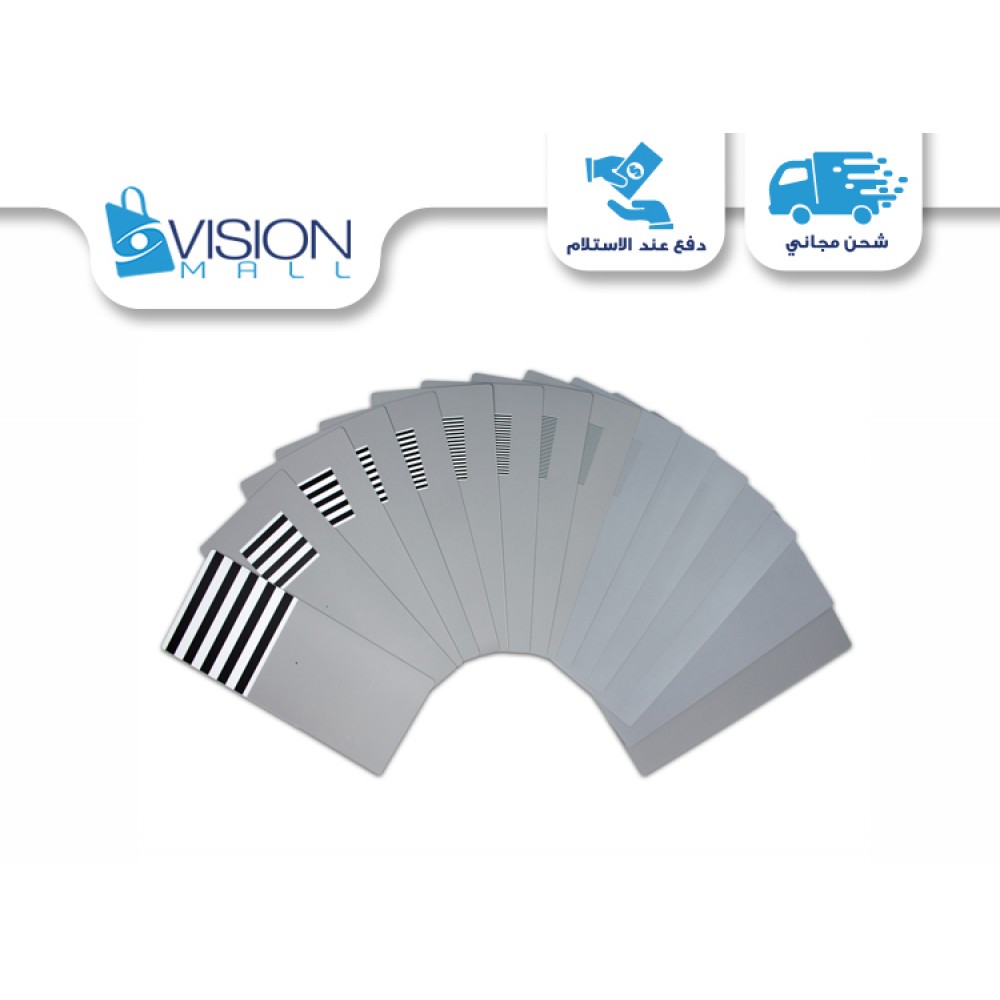 Teller Acuity Card Set (By Stereo Optical Model TAC II)